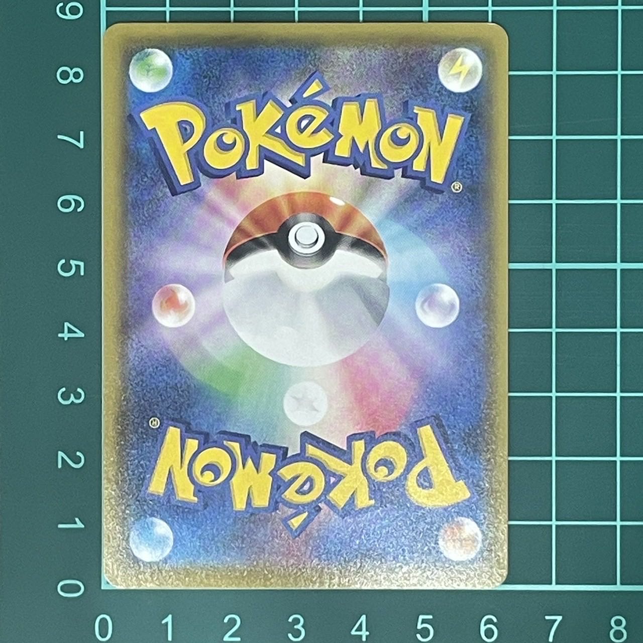 Adventurer's Discovery SR 267/184