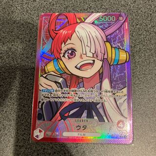 ウタ(パラレル) P-L OP06-001