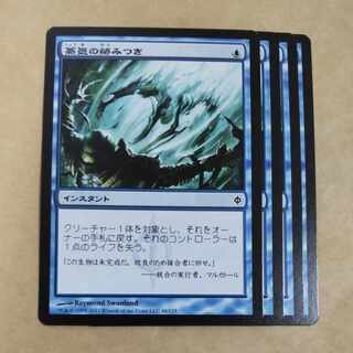 Vapor Snag Common 48/175