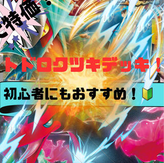 ポケモンカード　構築済みデッキ3つ　大会優勝　まとめ売り　大量　引退品 ポケモンカード 構築済みデッキ 3つ まとめ売り 引退品 メガ