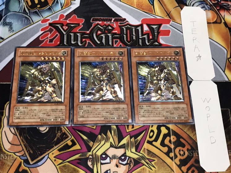 剣闘獣アレクサンデル レリーフ 3枚セット