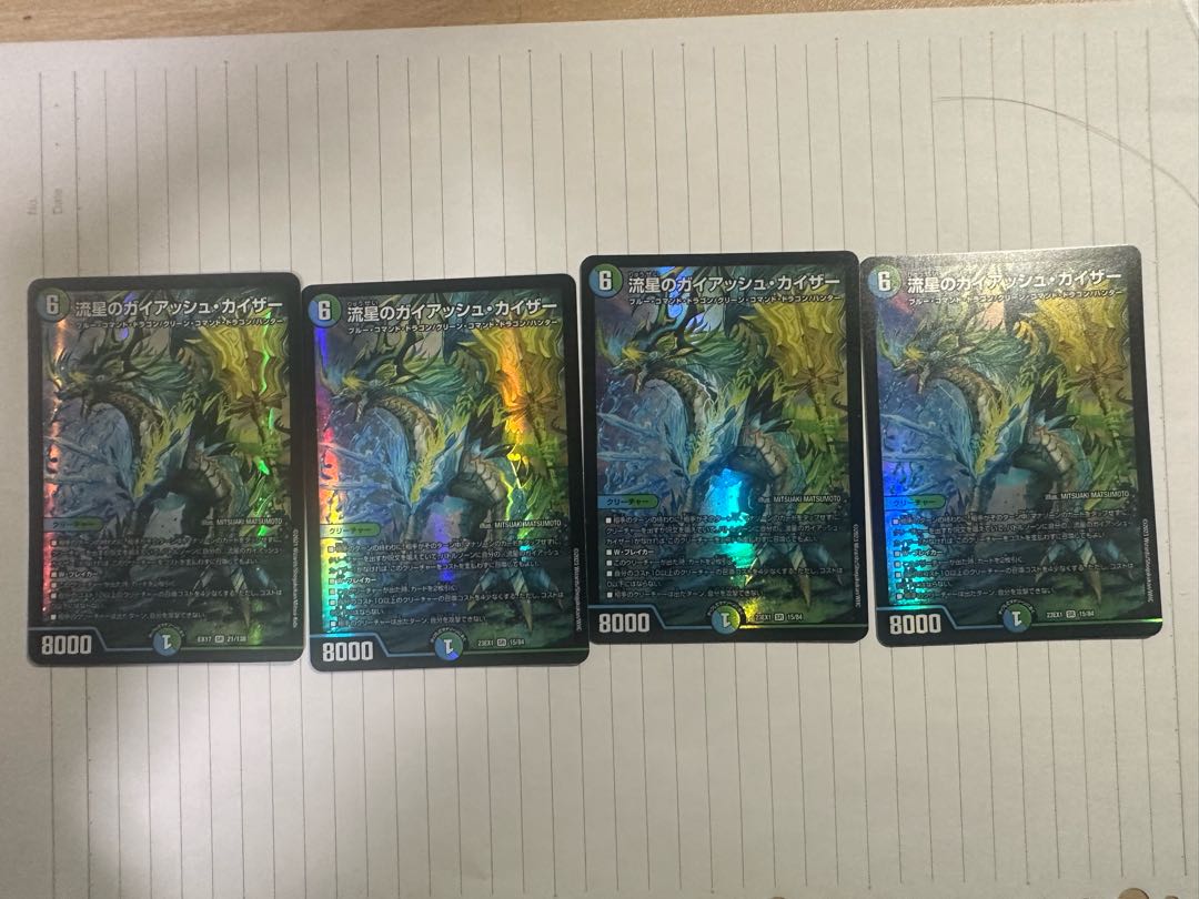 Meteor Gaiach Kaiser SR 21/138