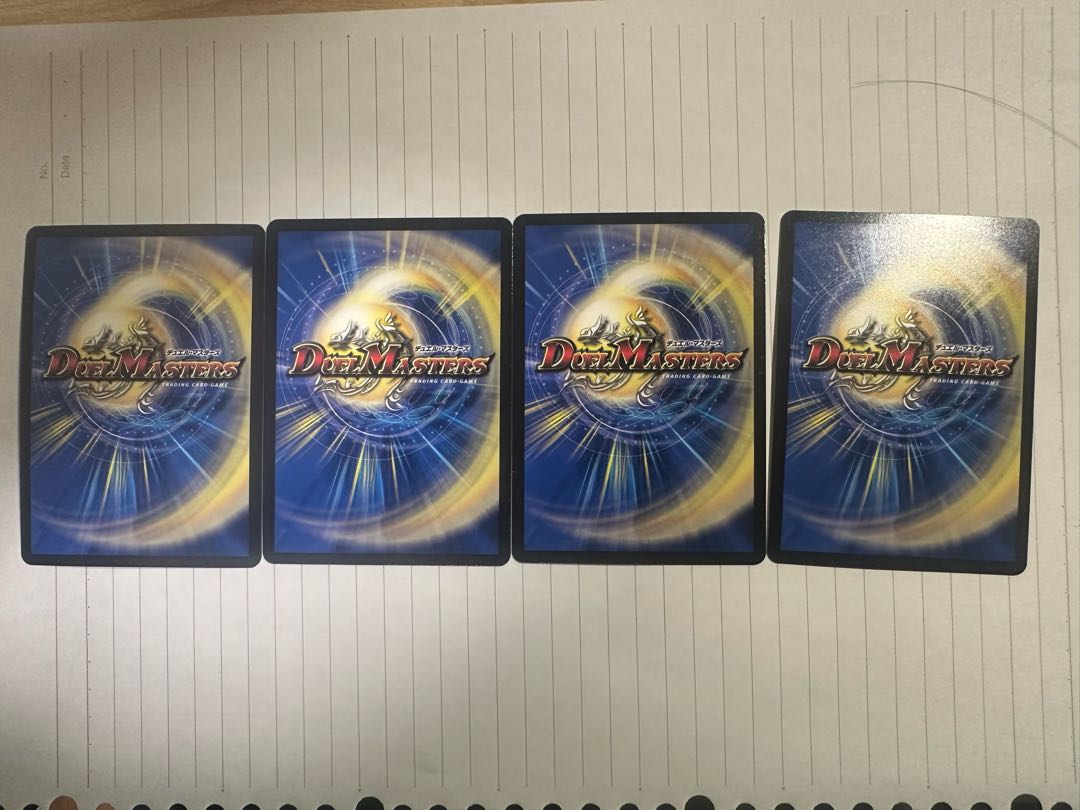 Meteor Gaiach Kaiser SR 21/138