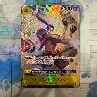 One Piece Card Charlotte Cracker SR Parallel 1枚