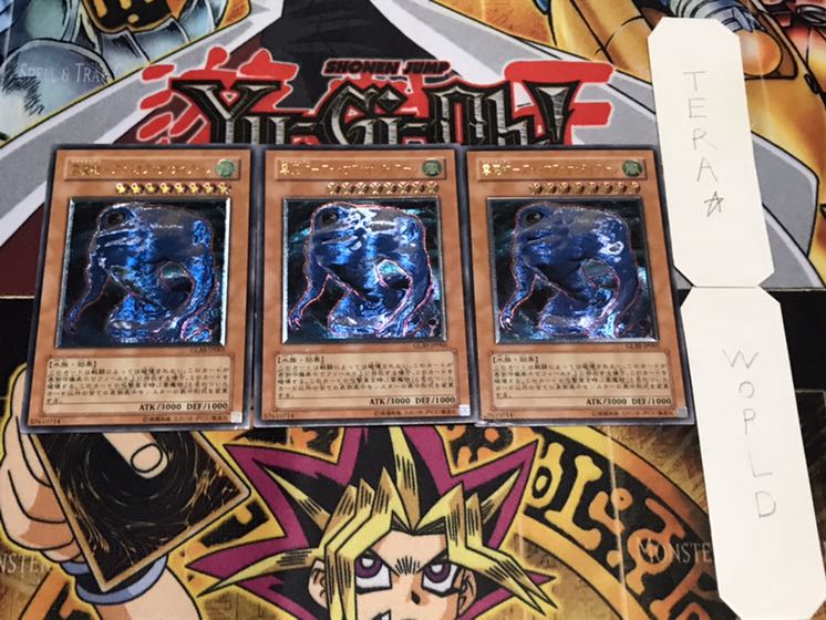 雲魔物-アイ・オブ・ザ・タイフーン レリーフ 3枚セット