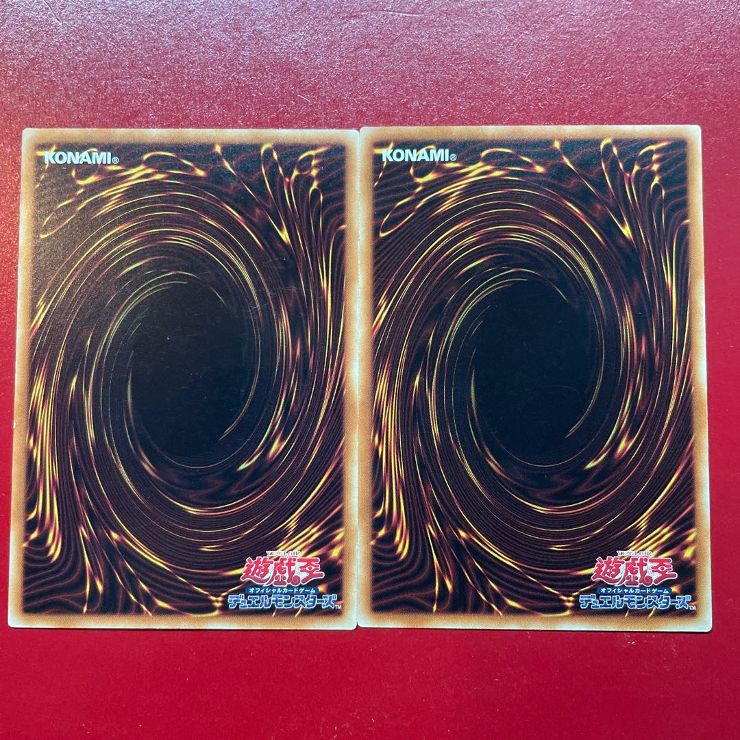 遊戯王 ゴキポール【SOFU】字レア ２枚セット