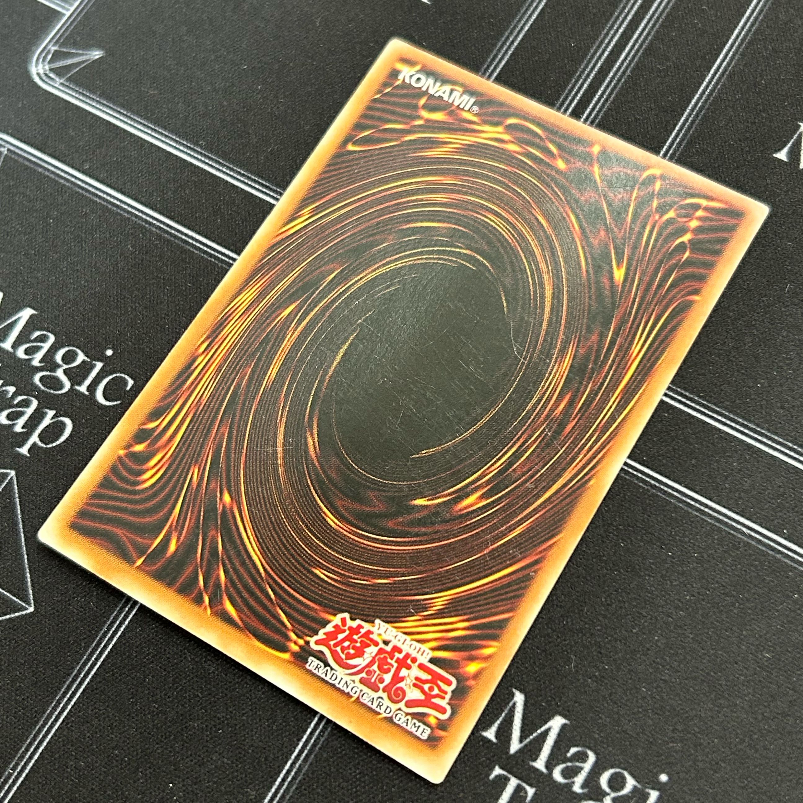 Yu-Gi-Oh TCG Seven Tools of the Bandit Ultra Rare MRD-129 1st [37-0121-06M6].