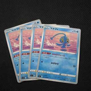 Manaphy 029/172