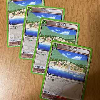 くじら島 4枚　ハンターハンター ユニアリ