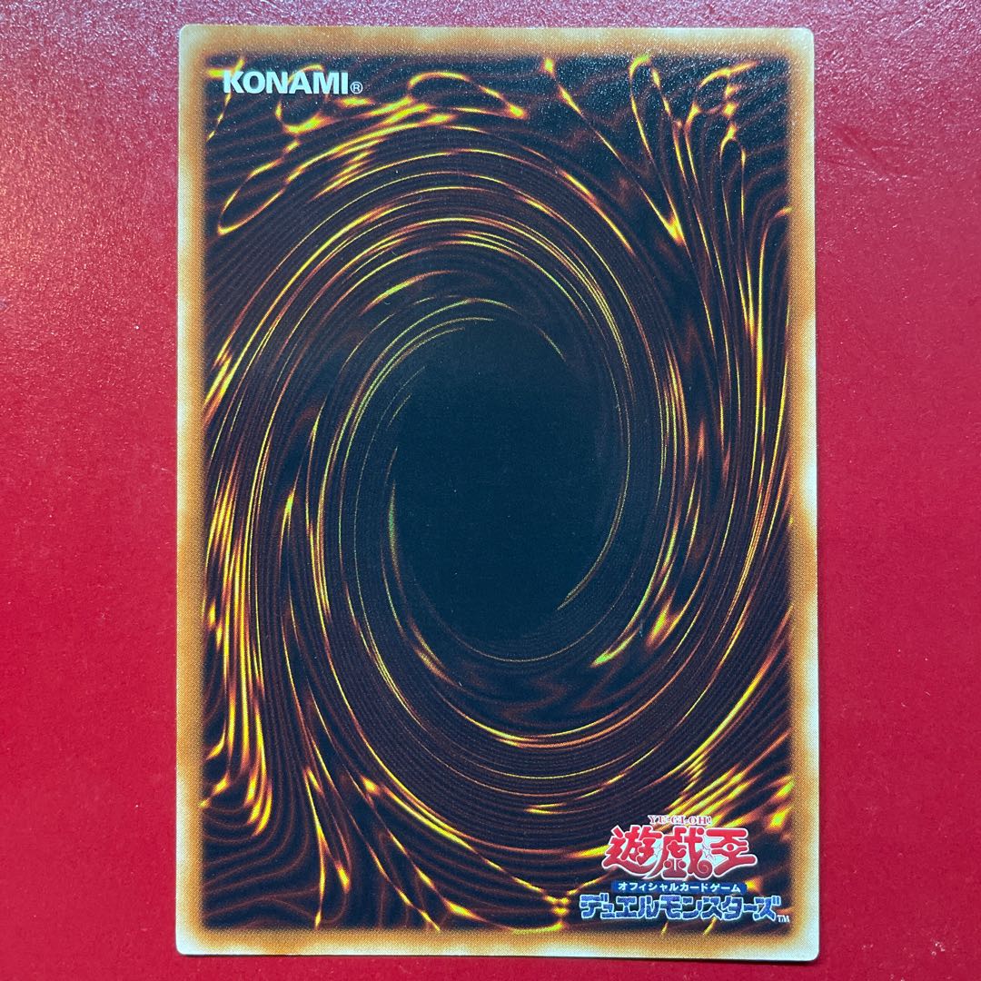 遊戯王 サイレント・ソードマンLV5【FET】ウルトラ