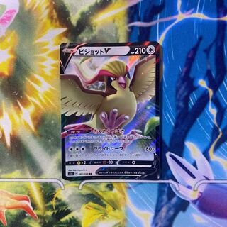 ピジョットV RR 082/100