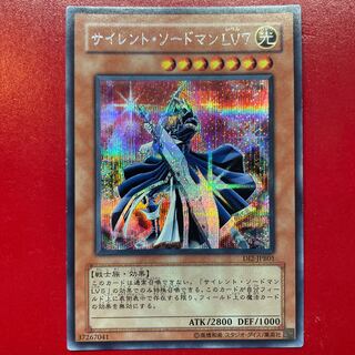 Yu-Gi-Oh Silent Swordsman LV7 [DI2] Secret