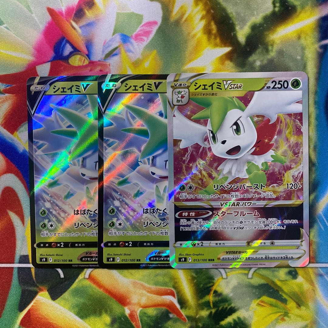 ShayminVSTAR RRR 013/100