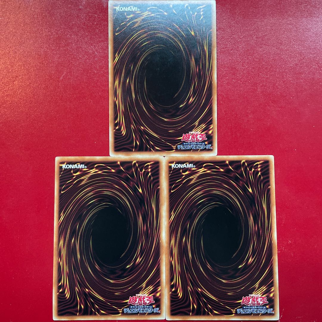 Yu-Gi-Oh Gandora the Dragon of Destruction - Giga Rays [PGB1] Millennium 3-card set