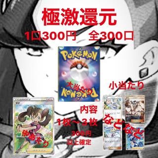 Dedicated to Mr. tairi