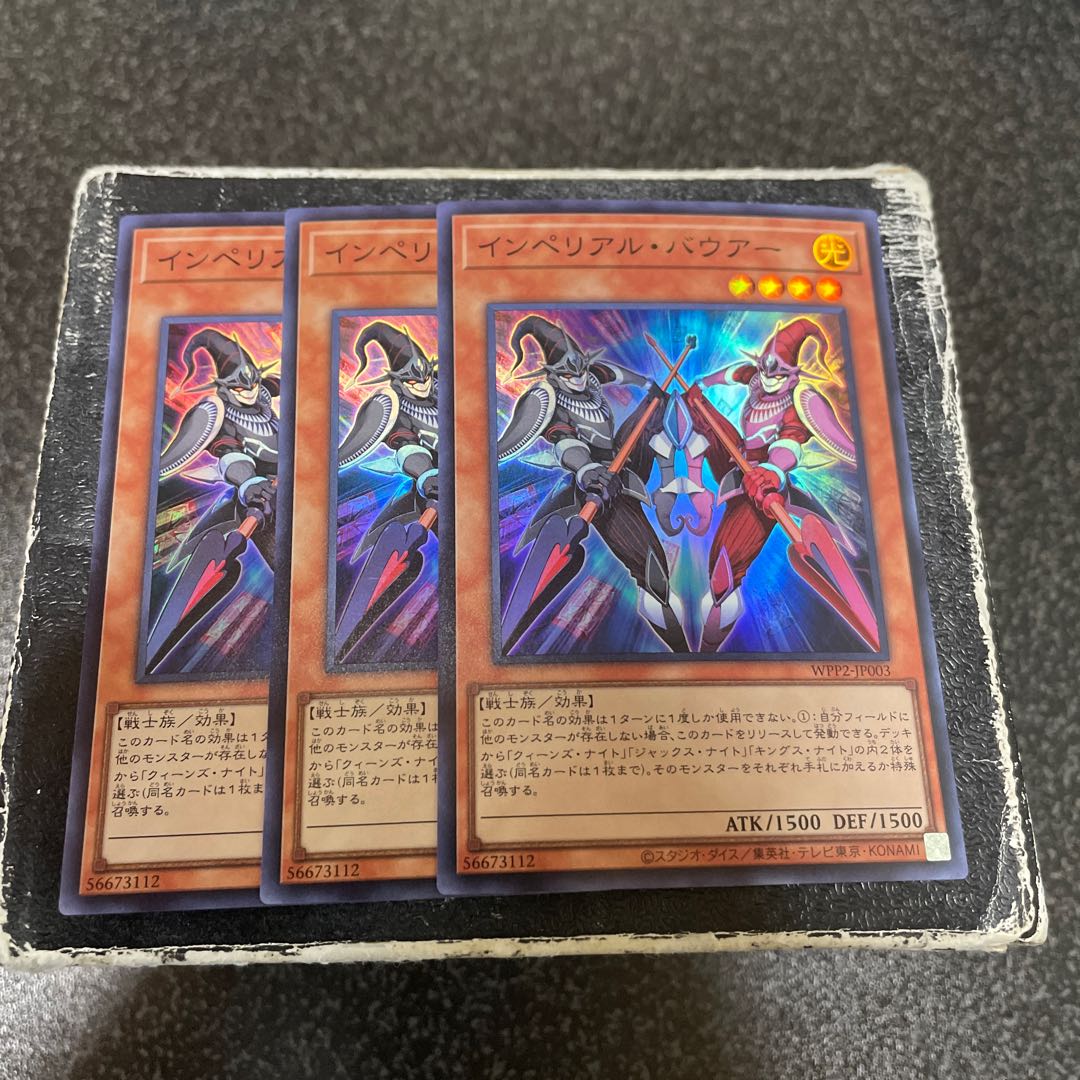Imperial Bower Super Rare JP003 3 copies