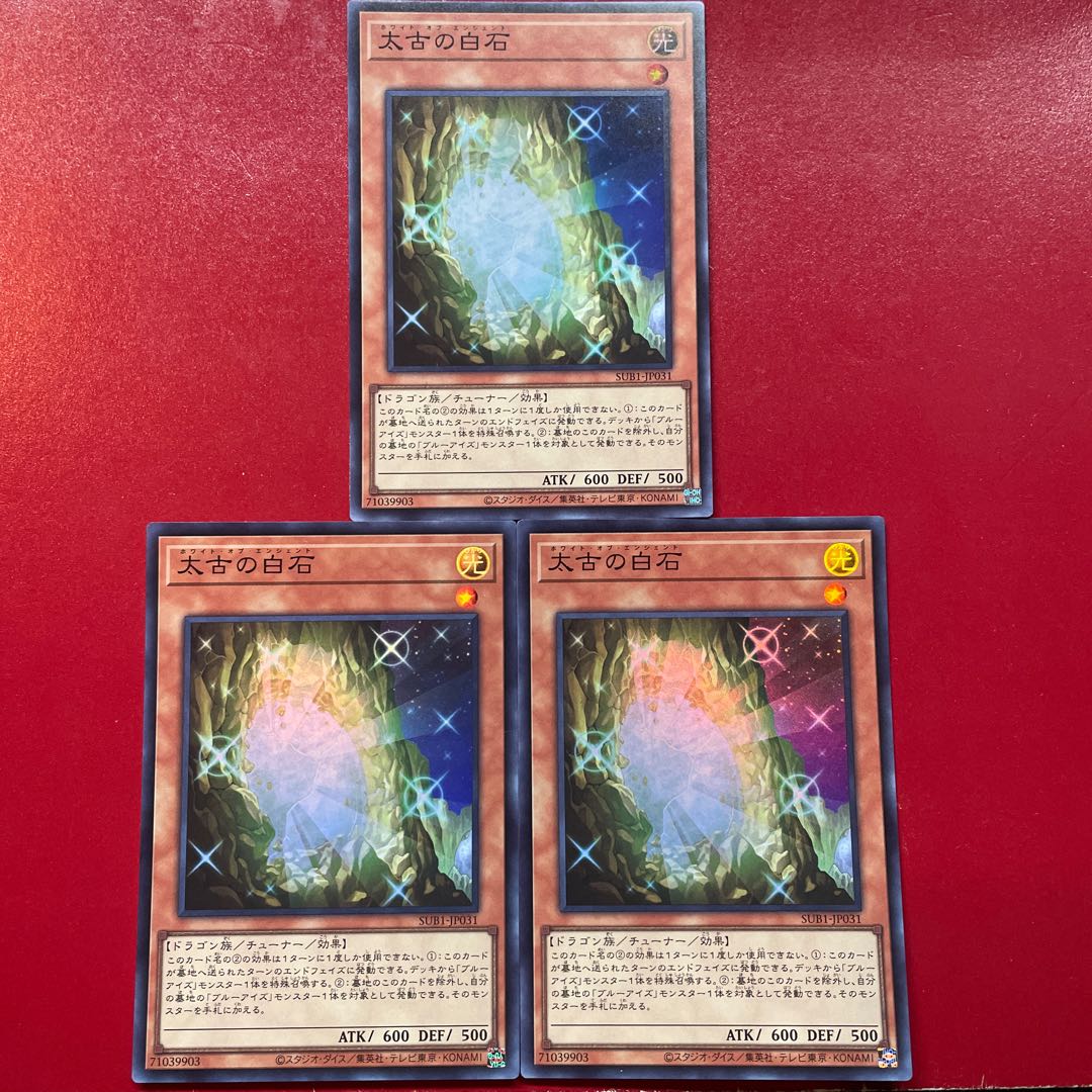 Pk Vt Py 太古の白石 スーパーレア JP031