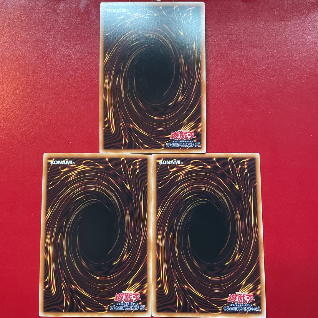 Ui 2 Vn 1 太古の白石 スーパーレア JP031