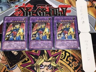 VWXYZ-ドラゴン・カタパルトキャノン レリーフ 3枚セット