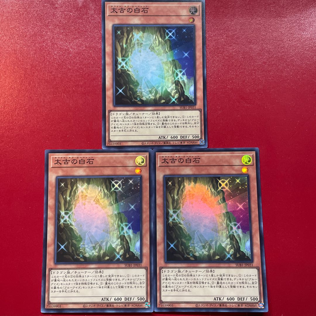 Yu-Gi-Oh The White Stone of Ancients [SUB1] Super Set of 3