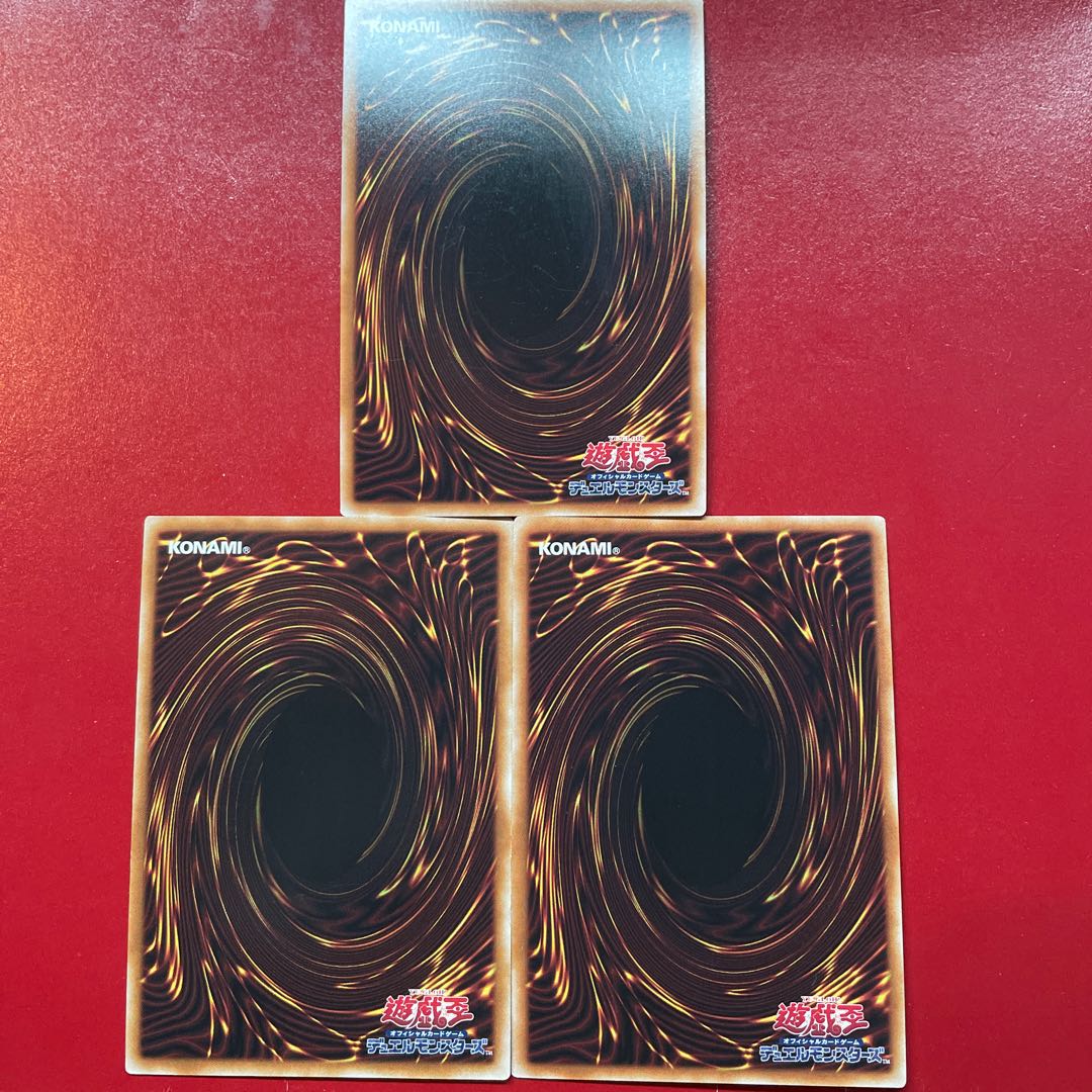 Yu-Gi-Oh The White Stone of Ancients [SUB1] Super Set of 3