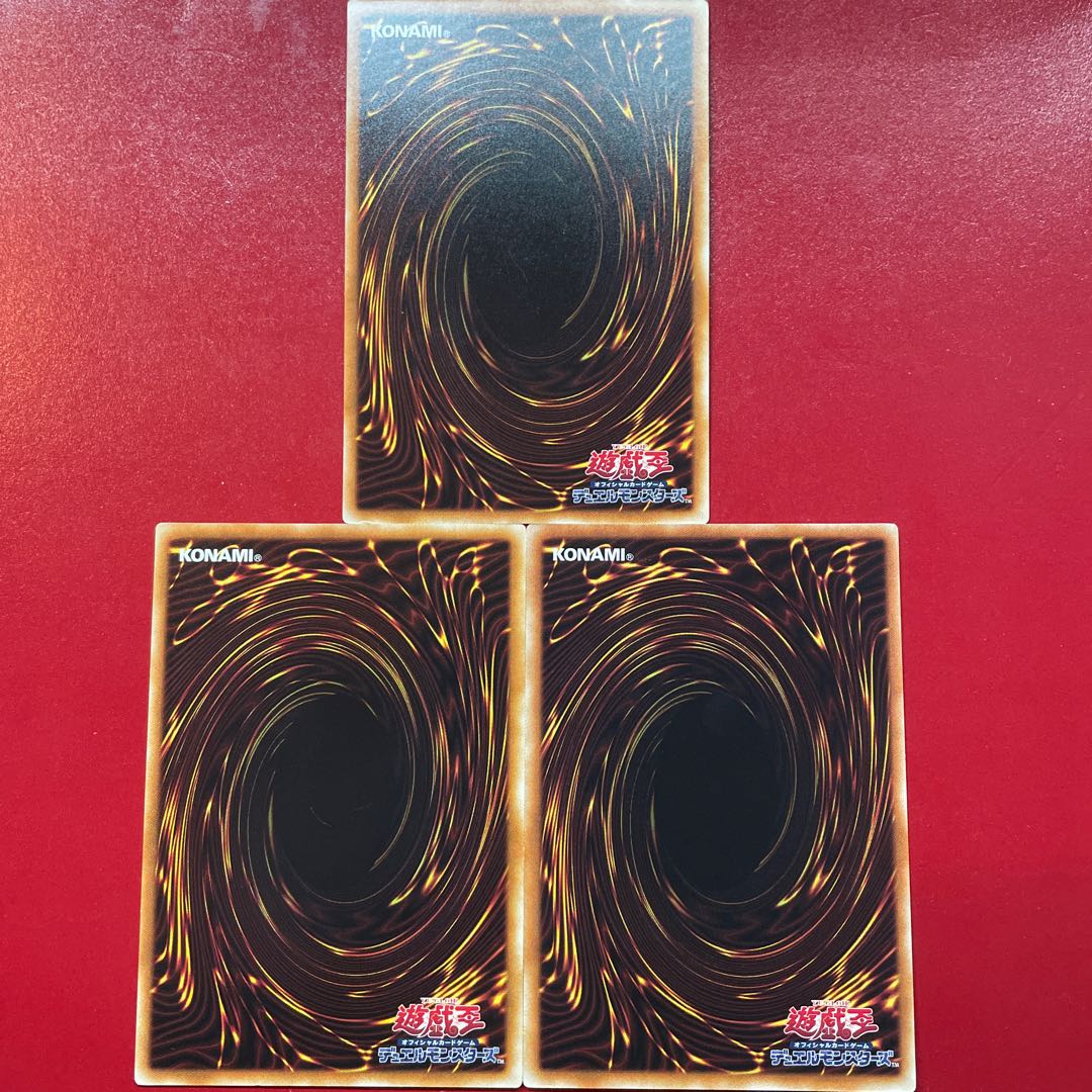 Yu-Gi-Oh! Blue-Eyes White Dragon [SDKS] Normal Parallel Set of 3