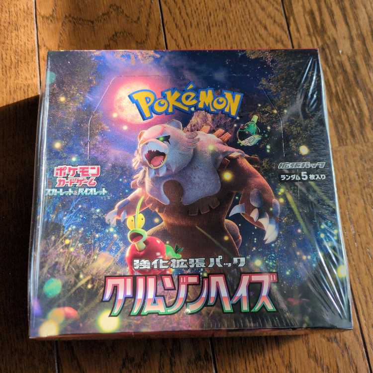 強化拡張パック「クリムゾンヘイズ」未開封BOX  1BOX