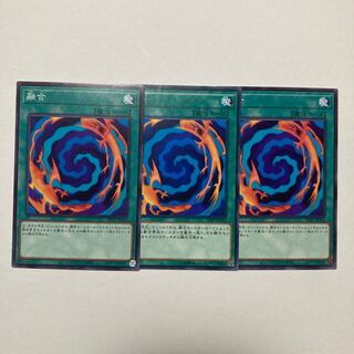 融合 ノーマル JP044