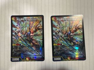 Summit Consolidated Rod Zosia 5th SR 16/112