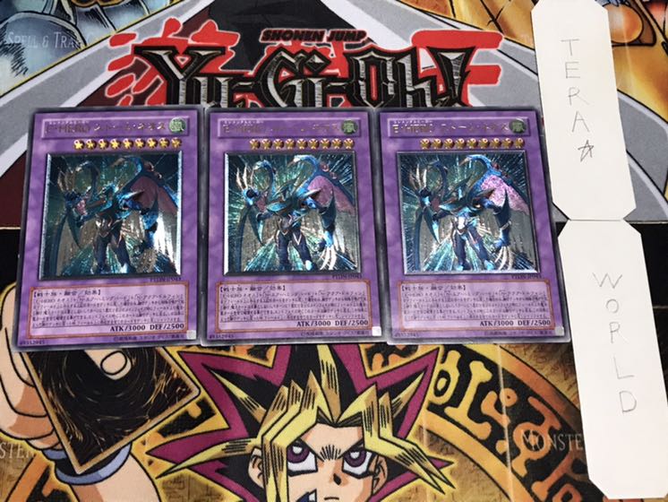 E・HERO ストーム・ネオス レリーフ 3枚セット