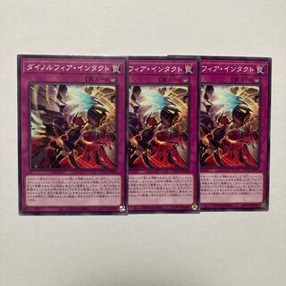 Dynorphia Intact Normal JP076