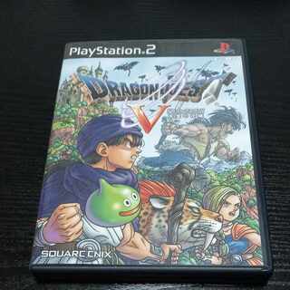 PlayStation®2 Dragon Quest V: Bride of the Sky