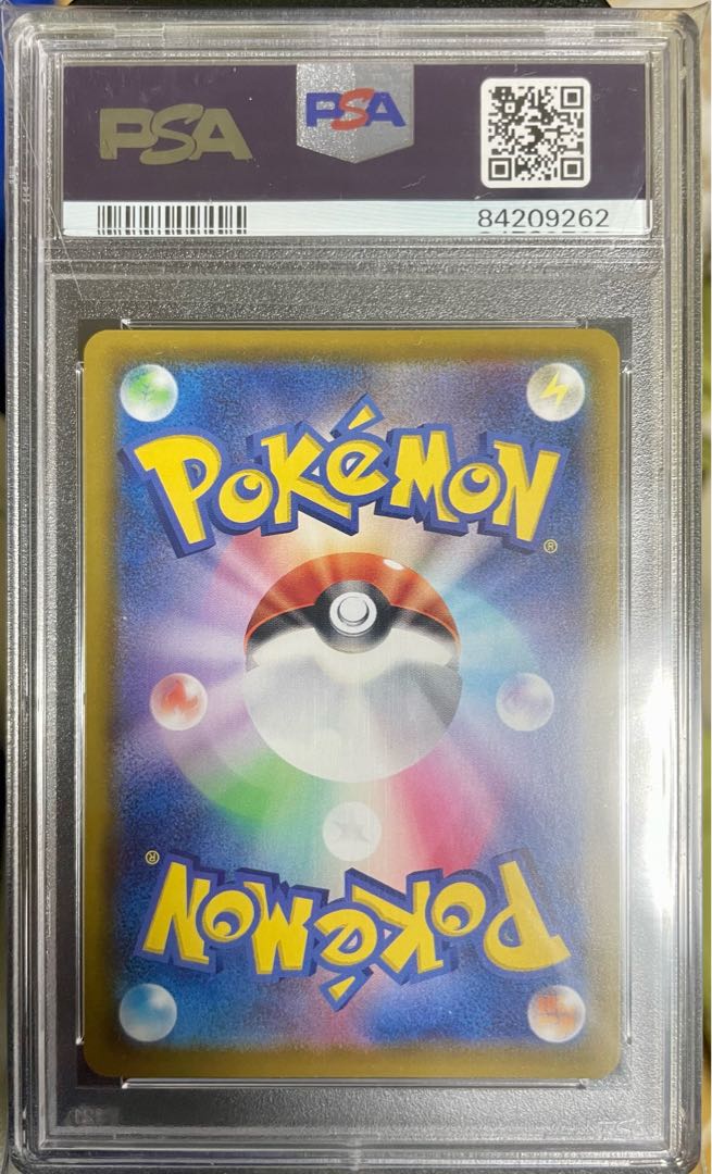 [PSA10] Marnie Shiny Star v Shiny Marnie SR 198/190