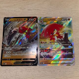 Jade DecidueyeVSTAR Jade DecidueyeV Pokémon Card