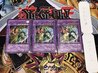 E・HERO フレイム・ウィングマン レリーフ 3枚セット