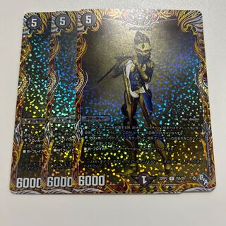 Thor-Zor (secret rare spec.) U-foil 15A/20