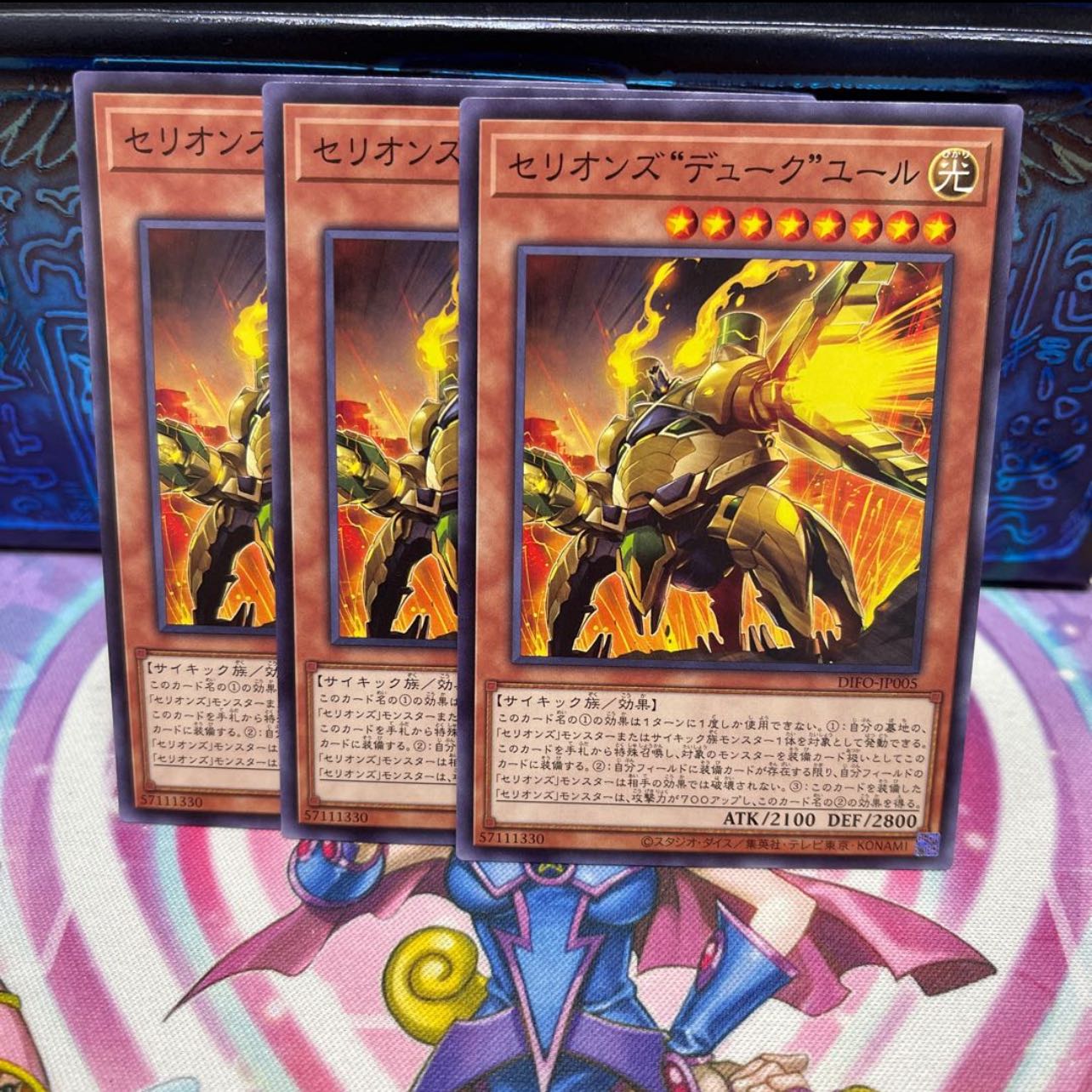 No.199 P Shop Therions "Duke" Yule [no] x 3