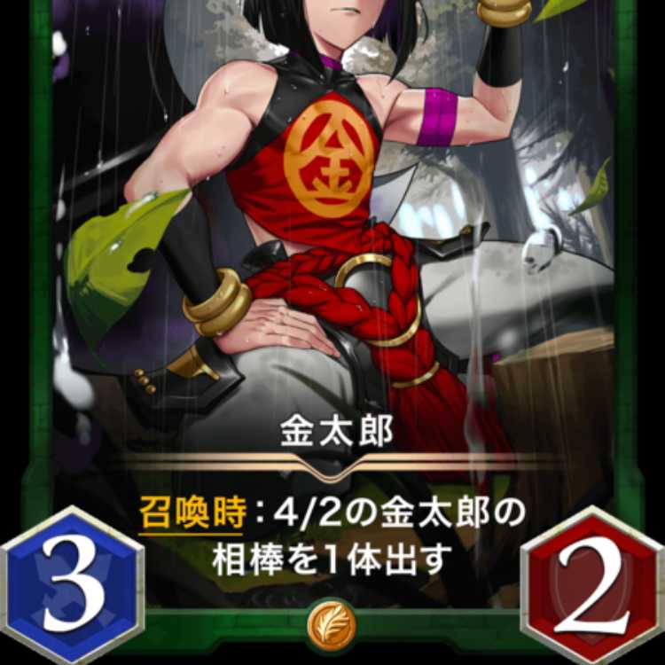 Kintaro Lv56 at time of release