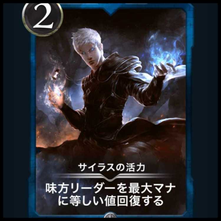 Autumn collection, Lv. 23 at the time of delivery