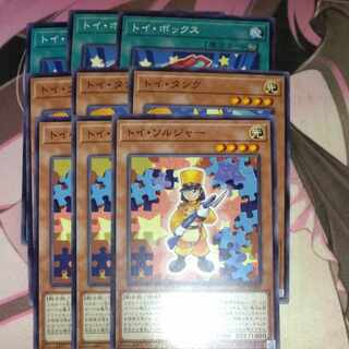 Toy Soldier Toy Tank Toy Box Normal