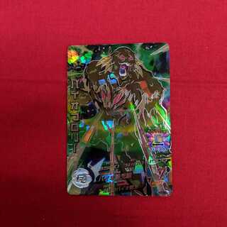 バイオブロリー　H7-SEC　#76　007