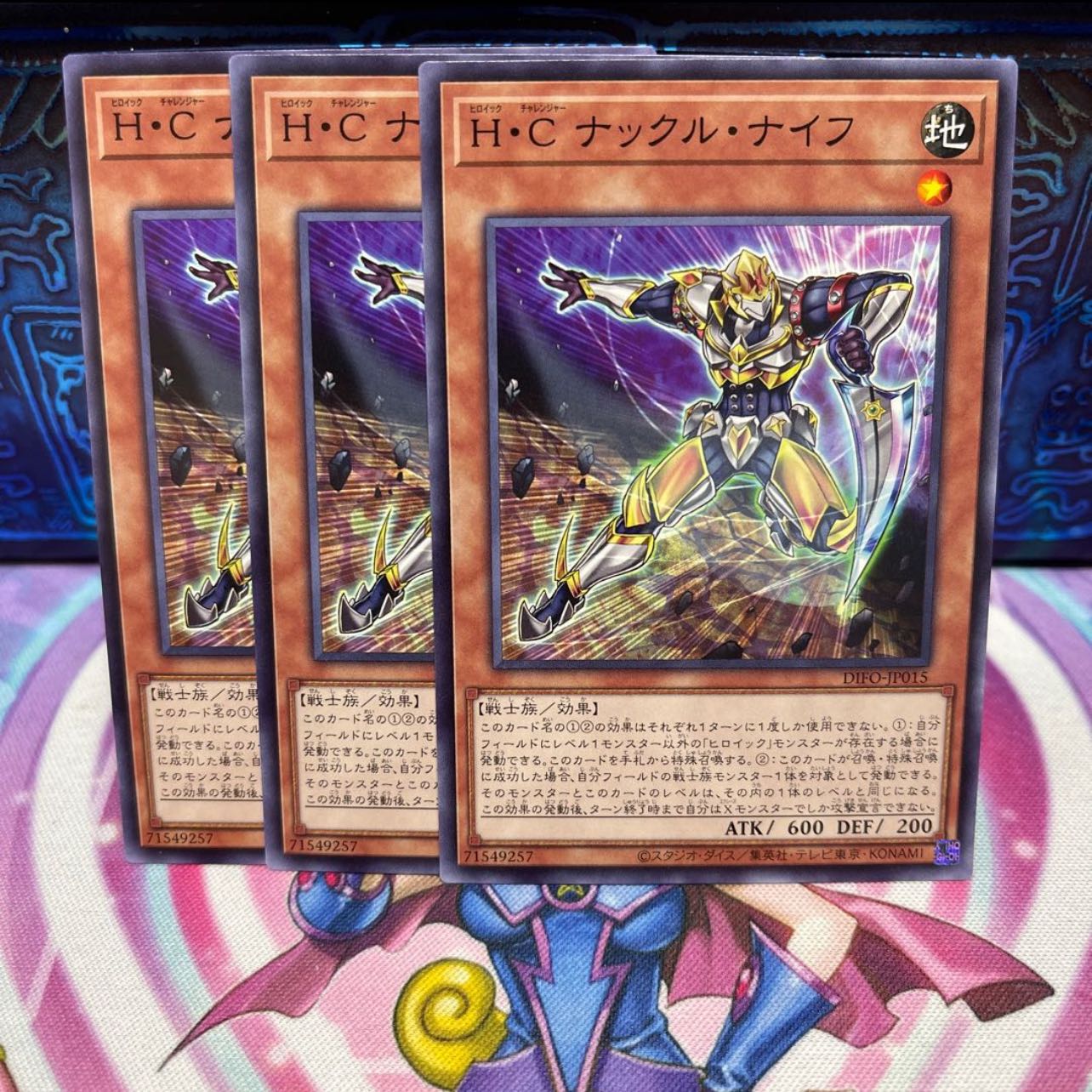 No.204 P屋 H・C ナックル・ナイフ 【ノー】×3