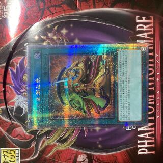 Pot of Extravagance QSE JP060