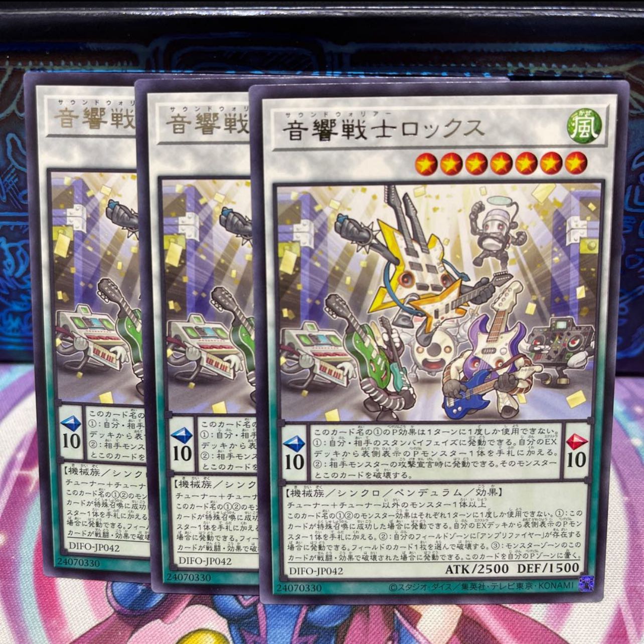 No.206 P Shop Acoustic Warrior Rocks [Rare] x 3