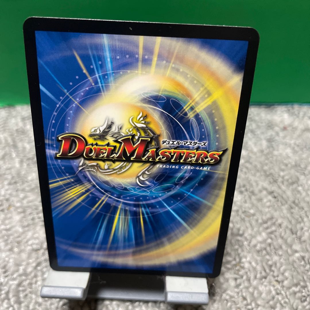 Dragon element symbol Sr Spell Cyclica SR 8/112