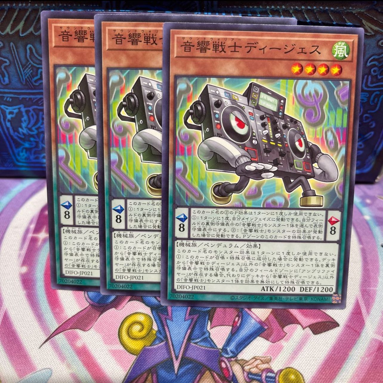 No.209 P shop Acoustic Warrior Deejesus [no] x 3