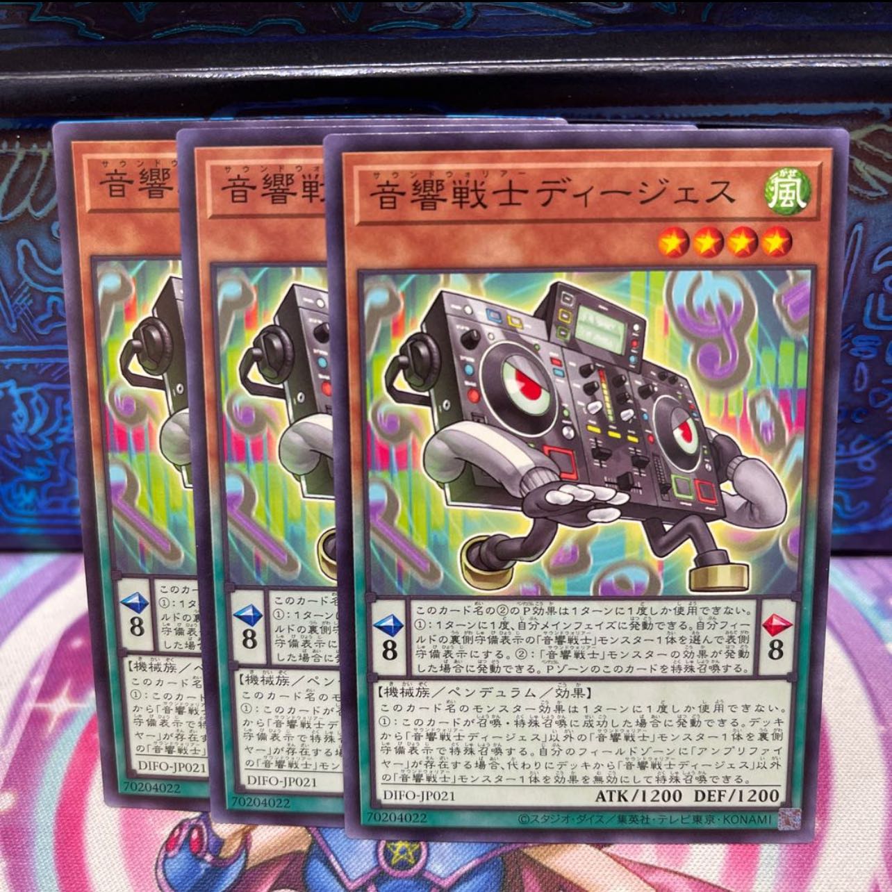 No.210 P屋　音響戦士ディージェス 【ノー】×3