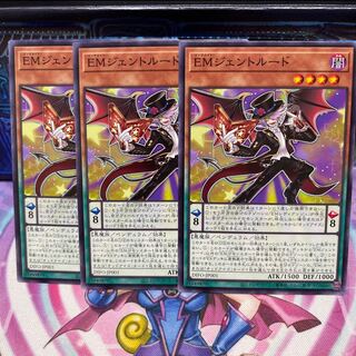 No.216 P shop EM Gentrude [no] x 3