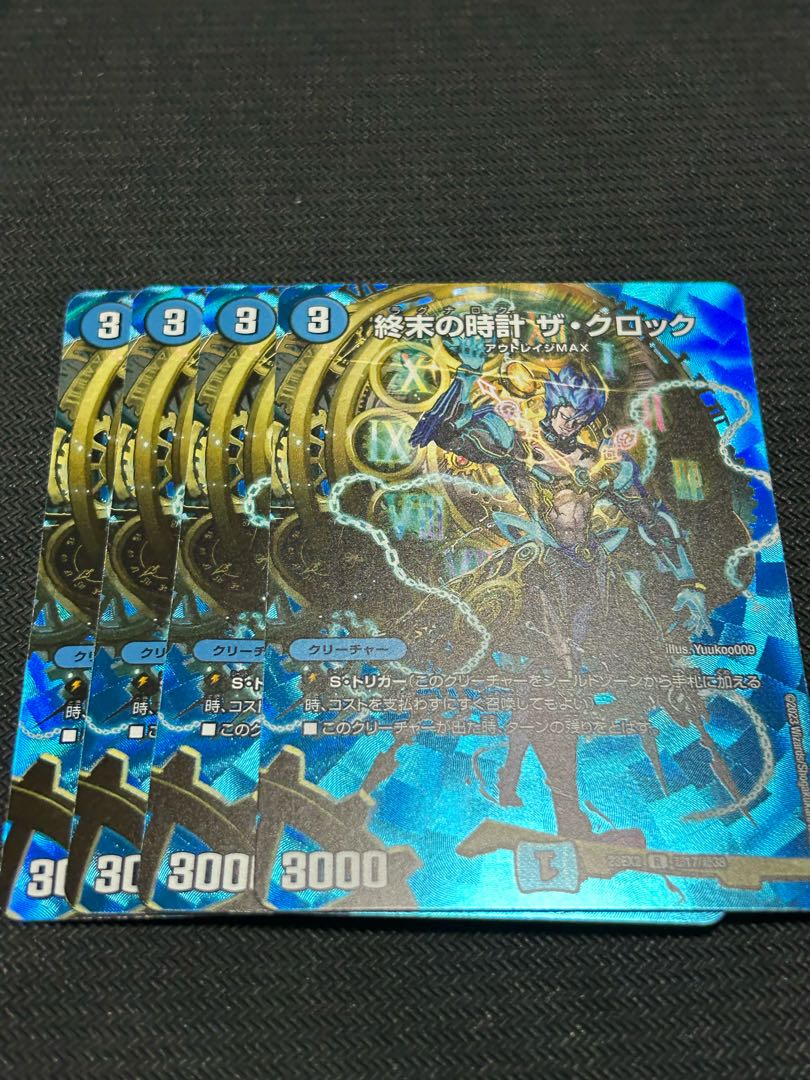 Armageddon Clock The Clock R-foil Psychic17/Psychic38