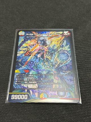 Summit Mixed Galudias Momomies '22 SR 19/112